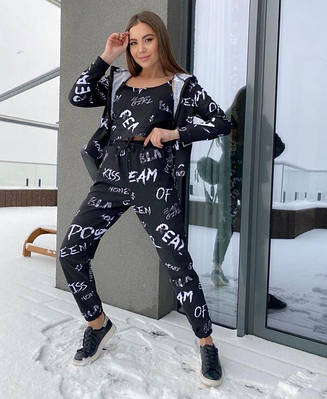 Женский прогулочный костюм-тройка с надписями