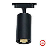 Трековий Світильник під лампу MR16 Horoz "BASEL" GU10, фото 2