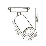Трековий Світильник під лампу MR16 Horoz "BASEL" GU10, фото 3