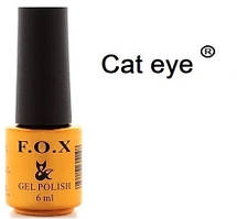 Гель-лаки F.O.X Cat eye 6 мл