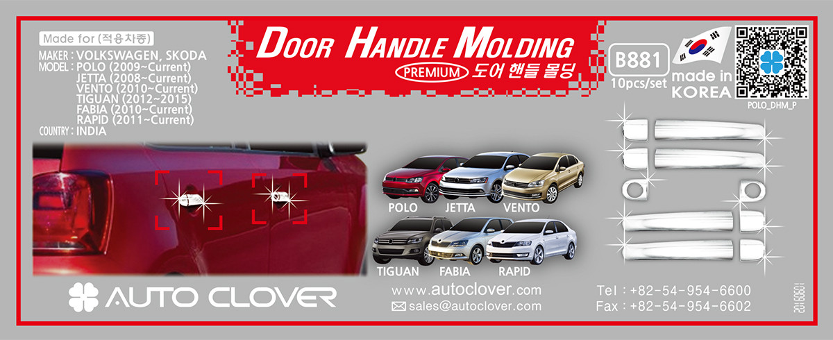 Хром накладки на ручки Skoda Fabia 2014- (Autoclover/B881), фото 1