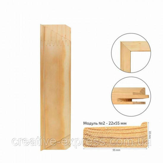 Модуль No2 (22*55 мм),175 см, ТМ ''Маестро'''