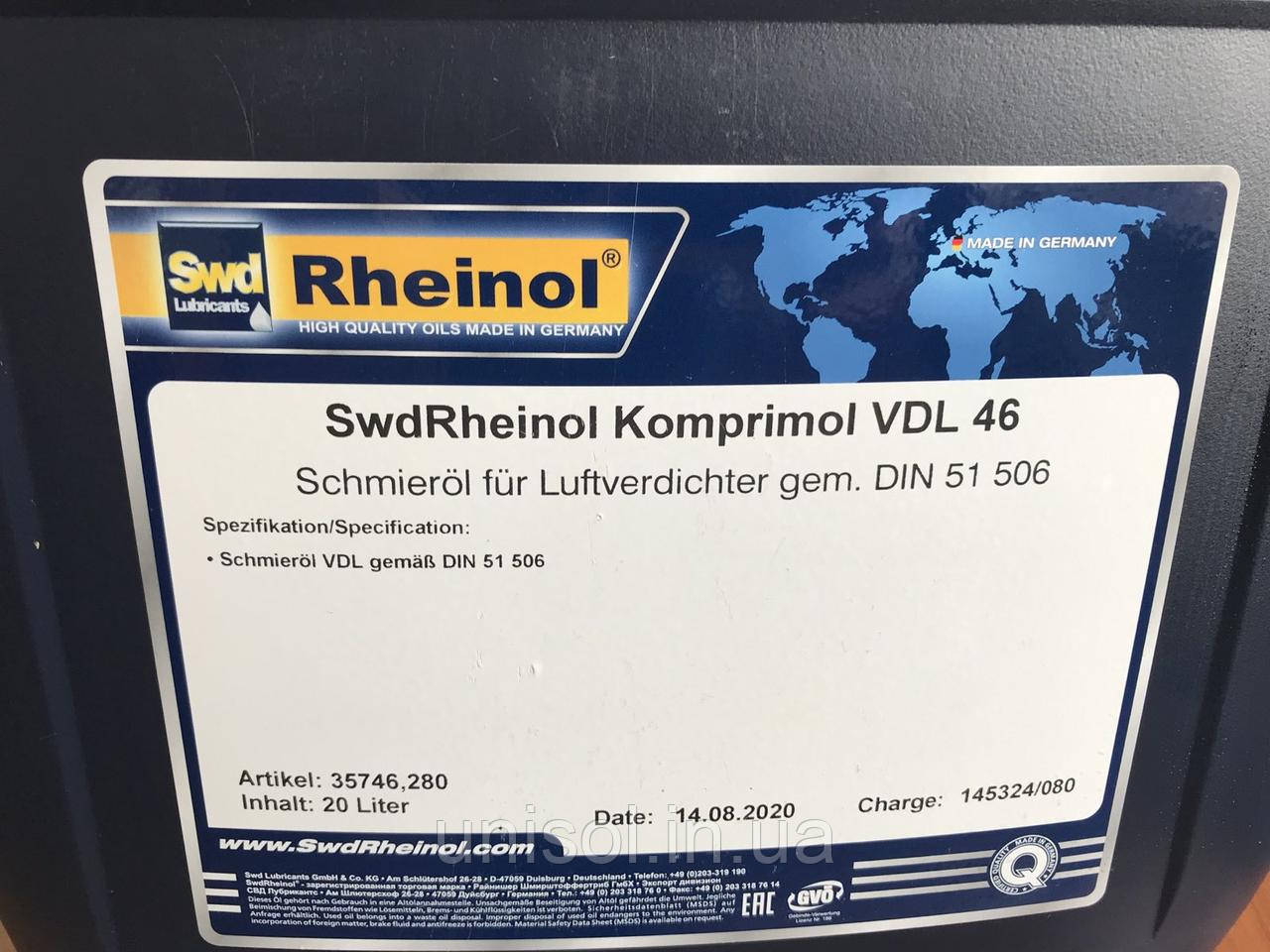 Компресорна олива мінеральна VDL 46 Rheinol Komprimol — 20L.