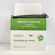 Медичні тришарові чорні маски 100 шт/коробка заводські з фільтром і вставкою для носа!, фото 3