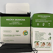 Медичні тришарові чорні маски 100 шт/коробка заводські з фільтром і вставкою для носа!, фото 4