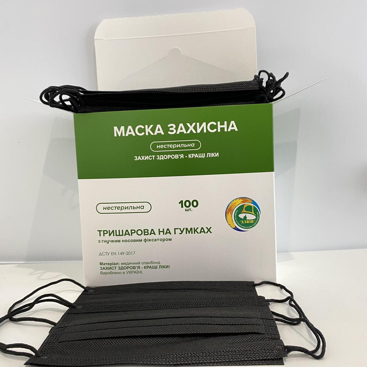 Медичні тришарові чорні маски 100 шт/коробка заводські з фільтром і вставкою для носа!