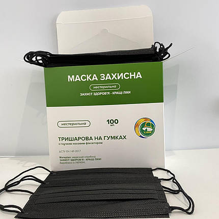 Медичні тришарові чорні маски 100 шт/коробка заводські з фільтром і вставкою для носа!, фото 1