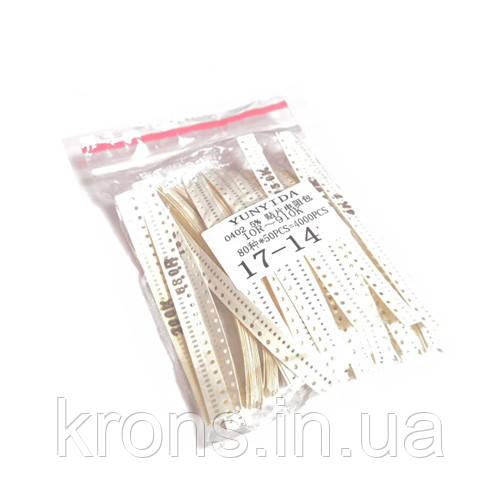 4000x Резистор SMD 0402 1/16Вт 5% 10Ом-1МОм, набір