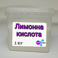 Лимонная кислота, цитриновая кислота (E330) 1 кг