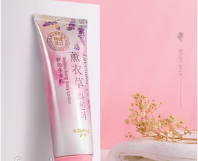 Лосьйон для тіла з екстрактом лаванди HOUMAL Lavender Body Lotion 150 мл