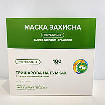 Жовті маски медичні захисні тришарові для особи 100шт Відмінне заводське якість, пайка, фото 2