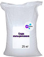 Сода кальцінована (натрій вуглекислий, карбонат натрію), мішок 25кг