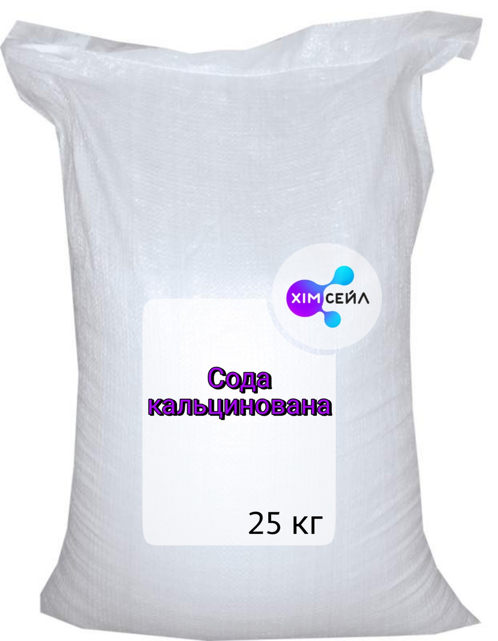 Купить Фруктозу 25 Кг
