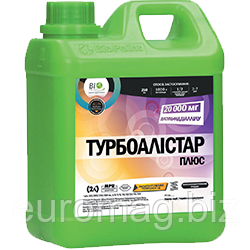 ТУРБОАЛИСТАР ПЛЮС
