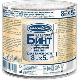Бинт еластичний стрічковий "Білосніжка" 8 см x 5 м малої розтяжності