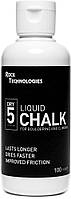 Магнезия Rock Technologies Dry 5 Liquid Chalk 100 ml