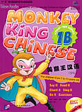 Monkey King Chinese 1B Підручник з китайської мови для дітей, фото 2