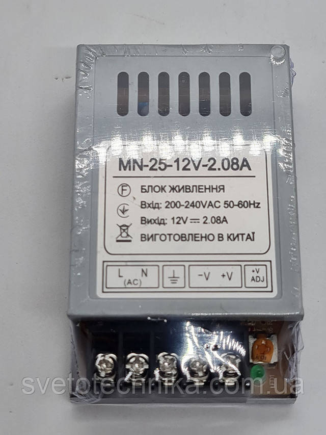 25W блок питания для светодиодной ленты 12V IP20