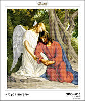 Схема вышивки бисером Иисус и Ангел