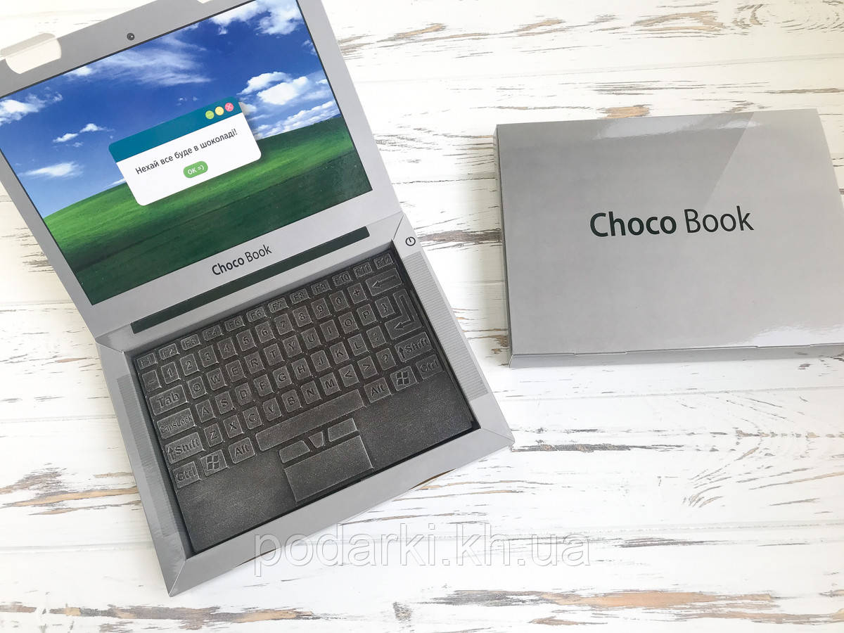 Шоколадна фігурка "Ноутбук"