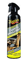 Пінний очисник для карпету та килимів салону — Meguiar`s Carpet&Upholstery Cleaner 539 г. (G9719)