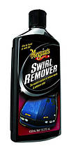 Автомобільний поліроль для кузова - Meguiar's Swirl Remover 450 мл (G17616EU)