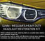 Набір для абразивного відновлення і захисту фар авто Meguiar's Heavy Duty Headlight Restoration Kit (G2980), фото 8