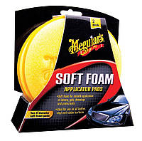 Набор аппликаторов поролоновых Meguiar's Soft Foam Applicator Pads 10 см. 2 шт. желтый (X3070)