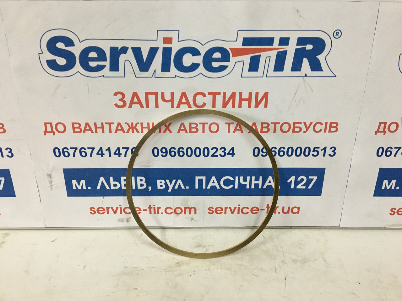 Ущільнювач під гільзу RVI MACK 1.5 mm