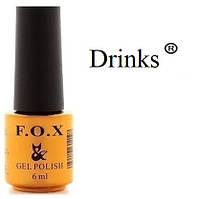 Гель-лаки F.O.X Drinks 6 мл