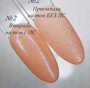 3043 Декор Оксамитовий глітер No1