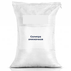 Амміачна Селітра (Амоній азотнокислий), тих 1 кг