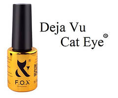 Гель-лаки F.O.X Deja Vu Cat Eye 7 мл
