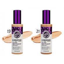 Тональний крем з пептидами Enough 8 Peptide Full Cover Perfect Foundation SPF 50+ PA+++21