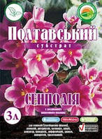 Субстрат для сенполий, фиалок (Субстрат для сенполій, фіалок) 4л