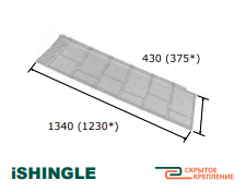 Композитна черепиця Metrotile iShingle