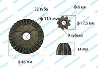 Шестерня болгарки bosch gws 6-100