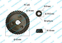 Шестерня болгарки Craft 180/1900 Универсальная