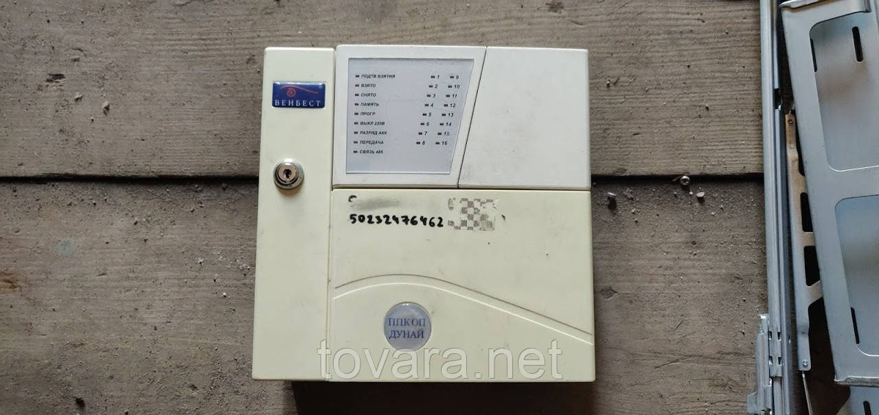 Прилад прийомо-контрольний охоронно-пожежниковий ВЕНБЕСТ ППК ОП Дунай No 21290302