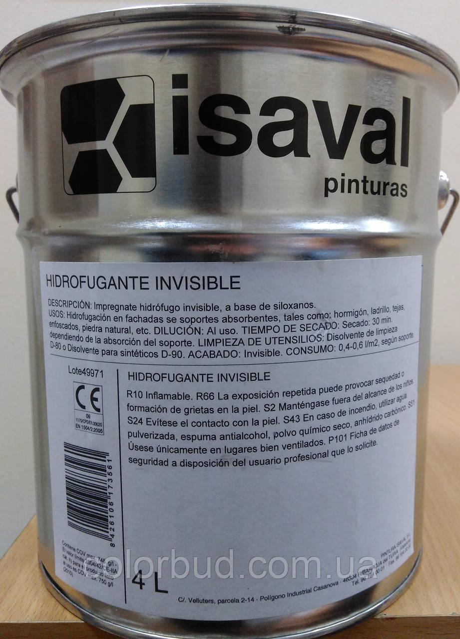 Гідрофобне просочення Isaval Hidrofugante invisible Гідрофуганте невидимий