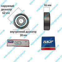 Подшипник SKF 6206 ZZ (30*62*16)