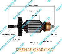 Якорь на цепную пилу Rebir KZ1-350/400