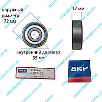 Подшипник SKF 6207 ZZ (35*72*17)