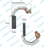 Щетка двигателя для пылесоса 6,3x10x31