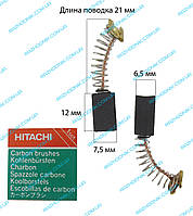 Графитовая щетка Hitachi 6,5x7x5x12 (Универсальная)