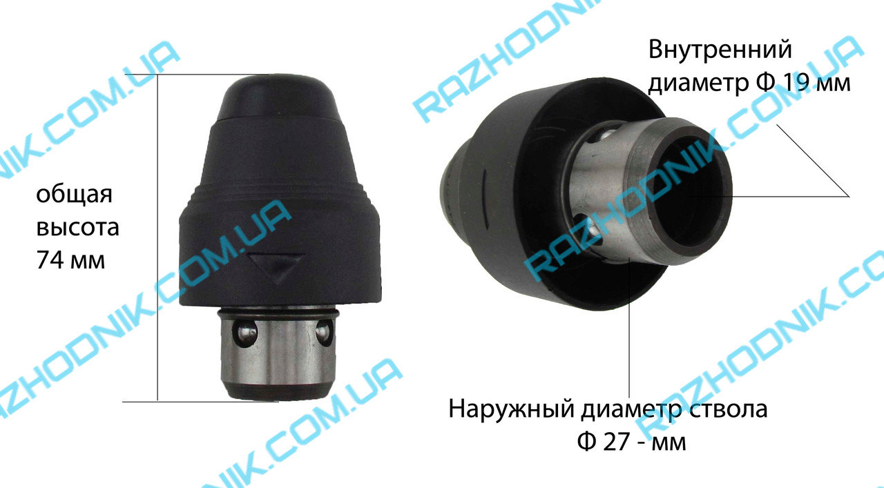 Патрон для перфоратора Bosch 2-26 SDS-plus