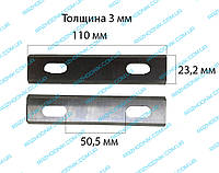 Ножи рубанка Rebir (110мм)