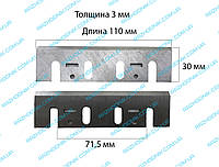 Ножи для рубанка Макита 110 мм (Универсальные)