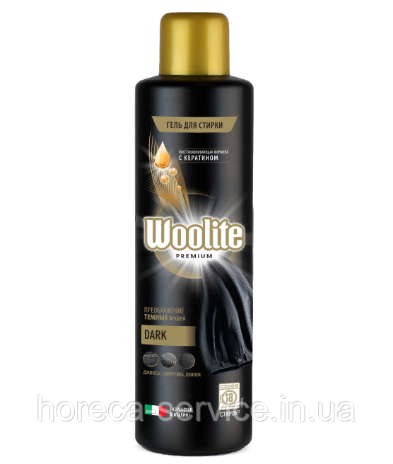 Гель для прання Woolite Premium Dark для темних речей 900 мл.