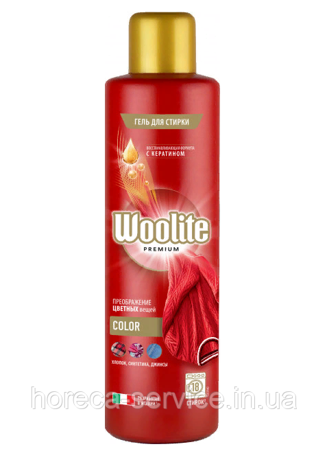 Гель для прання Woolite Premium Color для кольорових речей 900 мл.